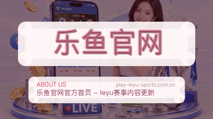 平台展示图
