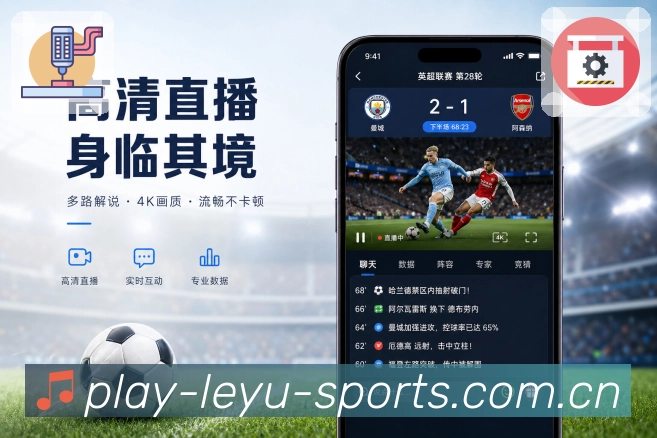 官方App直播下载二维码
